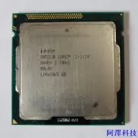 在飛比找Yahoo!奇摩拍賣優惠-阿澤科技Intel 二手良品 CPU i3-2120 ； i