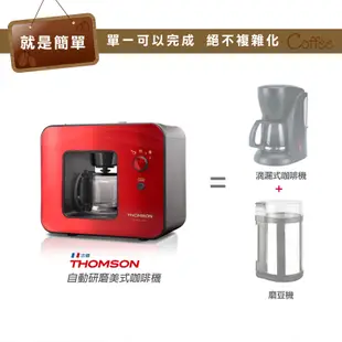 【嚴選福利品】THOMSON 自動研磨咖啡機 TM-SAL01DA ↗ TM-SAL15DA