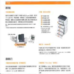 Fuji Xerox DocuPrint 3205d / DP3205d A3網路高速黑白雷射印表機
