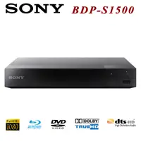 在飛比找PChome24h購物優惠-Sony 藍光播放器 BDP-S1500