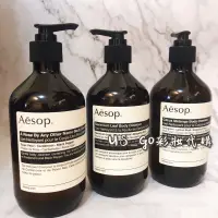 在飛比找蝦皮購物優惠-Aesop 身體潔膚露【現貨✅】沐浴乳 天竺葵 玫瑰的名字 