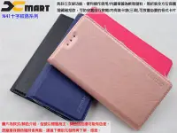 在飛比找Yahoo!奇摩拍賣優惠-參XMART 三星 T705 Tab S 8.4吋 十字紋經