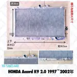 @沙鹿阿吐@ HONDA ACCORD K9 雅歌/雅哥改裝加大全鋁水箱、本田鋁合金水箱