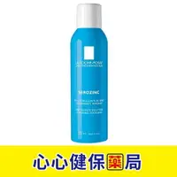 在飛比找樂天市場購物網優惠-【原裝出貨】理膚寶水 瞬效控油噴霧 (150ml) (小藍噴