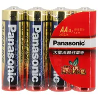 在飛比找PChome24h購物優惠-Panasonic 國際牌 大電流鹼性電池 / 3號4入
