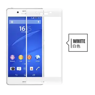 3D滿版玻璃 保護貼 Xperia XZ XZS X XA XP Performance 玻璃膜 網點設計 增強觸控