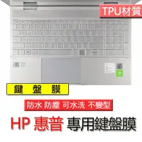 在飛比找Yahoo!奇摩拍賣優惠-HP 惠普 ENVY x360 15-ed0005TX TP