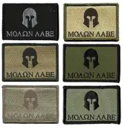 (6) Pack VELCRO® BRAND Fastener Morale Patch Molon Labe 3x2" Sized