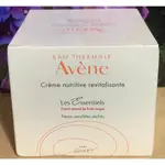 【AVENE 雅漾】醒膚緊實彈力霜50ML(保濕霜)效期:2024/11