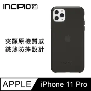 【INCIPIO】iPhone 11 Pro 5.8吋 NGP手機防摔保護殼-黑色 (軍規 防摔)