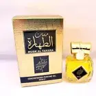زيت مسك الطهارة العقيق مشاعر Musk AL TAHARA CONCENTRATED PERFUME OIL 20ml