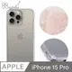 apbs iPhone 15 Pro 6.1吋 浮雕感防震雙料手機殼-方程式