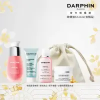 在飛比找momo購物網優惠-【DARPHIN 朵法】粉紅能量穩膚旅行組(全效舒緩精華15