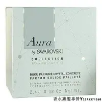 在飛比找Yahoo!奇摩拍賣優惠-【現貨】Swarovski Aura 施華洛世奇 晶鑽限量凝