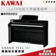 【金聲樂器】KAWAI CA-79 木質琴鍵電鋼琴 《鋼琴烤漆黑色》另有多種顏色可選 ca79