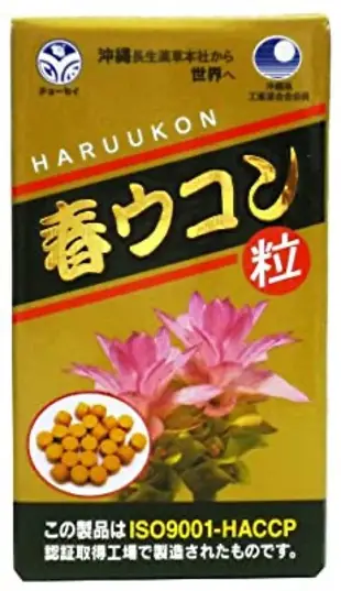 沖繩 春薑黃 1000粒 野生黃薑 日本薑黃供應量第一 日本原裝 原罐進口 LUCI日本代購