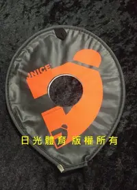 在飛比找Yahoo!奇摩拍賣優惠-【日光體育】JNICE 久奈司羽球拍頭套 保護球拍【揮拍練習