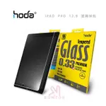 光華。包你個頭【HODA】IPAD PRO11 10.9 AIR4 5 十代 11.13 (2024)玻璃保護貼 高透光