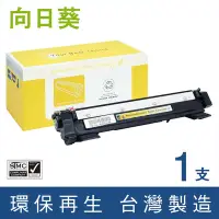 在飛比找Yahoo奇摩購物中心優惠-向日葵 for FujiXerox CT202137 黑色環