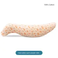 在飛比找松果購物優惠-超柔軟舒適海馬S型乳膠抱枕睡覺夾腿枕 (7.4折)
