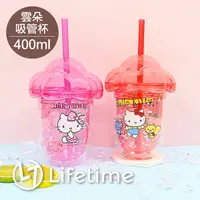 在飛比找Yahoo奇摩購物中心優惠-﹝Kitty雲朵吸管杯400ml﹞正版 塑膠水壺 附吸管 冷