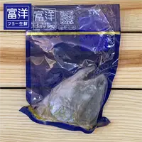 在飛比找樂天市場購物網優惠-『富洋生鮮』鮭魚頭(剖半)400-500g/個