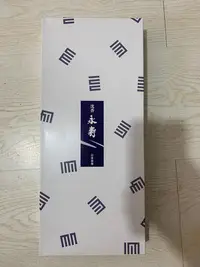 在飛比找Yahoo!奇摩拍賣優惠-日本香 熏香 線香 沉香 沈香 實木漆器木盒禮盒裝