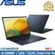 ASUS ZenBook 14吋輕薄筆電 i5-13500H/16G/PCIe 512G SSD/W11/UX3402VA-0132B13500H 藍