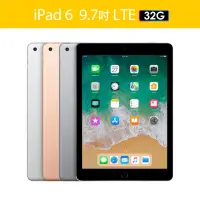 在飛比找momo購物網優惠-【Apple】A級福利品 iPad 6(9.7 吋/LTE/