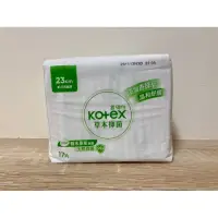 在飛比找蝦皮購物優惠-Kotex靠得住草本抑菌衛生棉23cm 17片 好市多