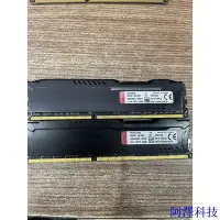 在飛比找Yahoo!奇摩拍賣優惠-阿澤科技Ram DDR3 8G 1333 / 1866 金士