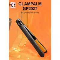 在飛比找蝦皮購物優惠-Glampalm閃亮卷造型鐵升級版gp202t