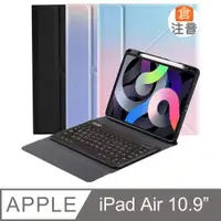 在飛比找PChome24h購物優惠-Powerway For iPad 10.9吋平板(Air4