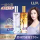 LUX麗仕 煥亮柔順修護噴霧式髮油 80ML