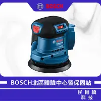 在飛比找Yahoo!奇摩拍賣優惠-【含稅】BOSCH 博世 GEX 185-LI 無刷 18V