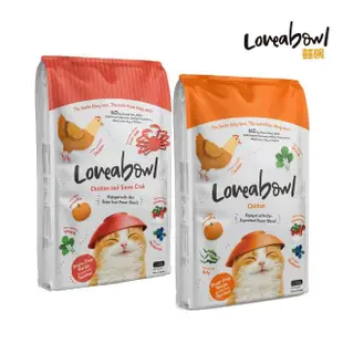 【Loveabowl 囍碗】無穀天然糧-全齡貓（雞肉/雞肉&雪蟹）9.1kg/20lb(貓糧、貓飼料、貓乾糧)