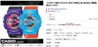 在飛比找Yahoo!奇摩拍賣優惠-【95% New】CASIO G-SHOCK GA-110N