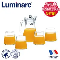 在飛比找ETMall東森購物網優惠-【法國Luminarc樂美雅】布克林1壺4杯水具組_無色/玻