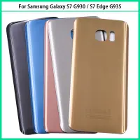 在飛比找蝦皮購物優惠-全新手機電池背蓋 後蓋適用於三星Samsung Galaxy