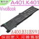 ASUS K401,A400,A401 電池 原裝 華碩 B31N1424, K401L,K401LA,K401LB,K401UB,K401UQ,B31BN91