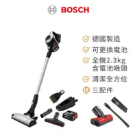 在飛比找蝦皮商城優惠-BOSCH Unlimited S6 輕量多功能手持無線吸塵