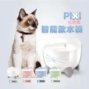 【Catit】Pixi喵精靈飲水器濾心/過濾棉(3入/盒)│自動飲水機濾棉 三層過濾綿 濾芯