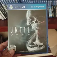 在飛比找蝦皮購物優惠-PS4游戲 直到黎明 UNTIL DAWN 恐怖游戲 中文 