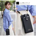 💕日本代購JPSTORE💕日本LIZDAYS 托特包 B5手提尺寸 單釦款皮革手機包錢包兩用斜背包單肩包 2WAY