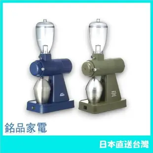 日本製新款 卡莉塔 Kalita 電動咖啡磨豆機 NEXT G2 磨豆機 咖啡研磨 慢速低發熱