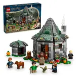 LEGO  76428 海格小屋 樂高® HARRY POTTER™ 哈利波特系列【台中宏富玩具】