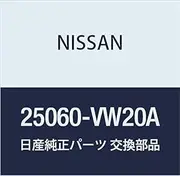 Nissan (Nissan) Genuine Parts Fuyueru Level Sensor Caravan Part Number 25060-VW20A