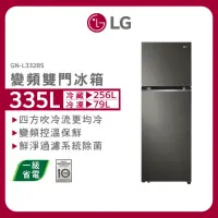 在飛比找momo購物網優惠-【LG 樂金】335公升一級能效變頻右開雙門冰箱(GN-L3