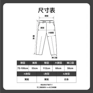 【HanVo】現貨 男款美式休閒運動冰絲短褲(吸濕排汗 透氣寬鬆五分褲 夏季潮流褲 男生下著 B3007)