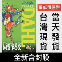 在飛比找蝦皮購物優惠-[全新送🎁] Fantastic Mr. Fox 狐狸爸爸萬